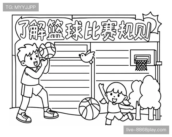 篮球比赛中,新手必学:后场规则的具体判定与实战要点 篮球比赛中,新手必学:后场规则的具体判定与实战要点