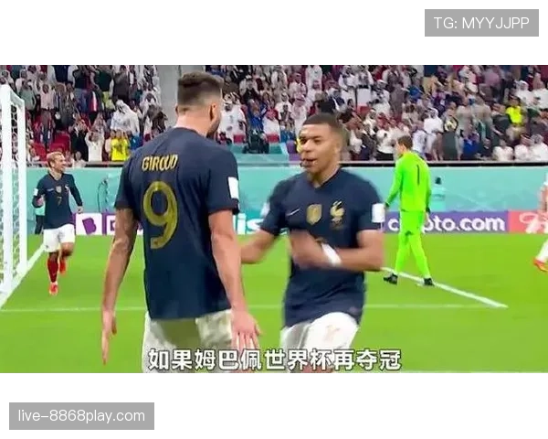 姆巴佩世界杯历史排名预测